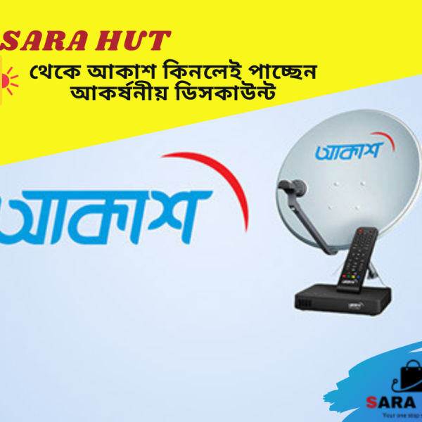 AKASH DTH Full Setup