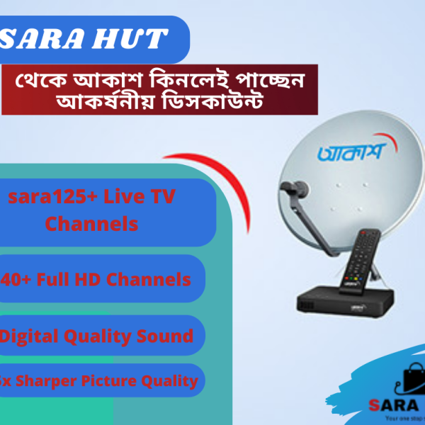 AKASH DTH Full Setup